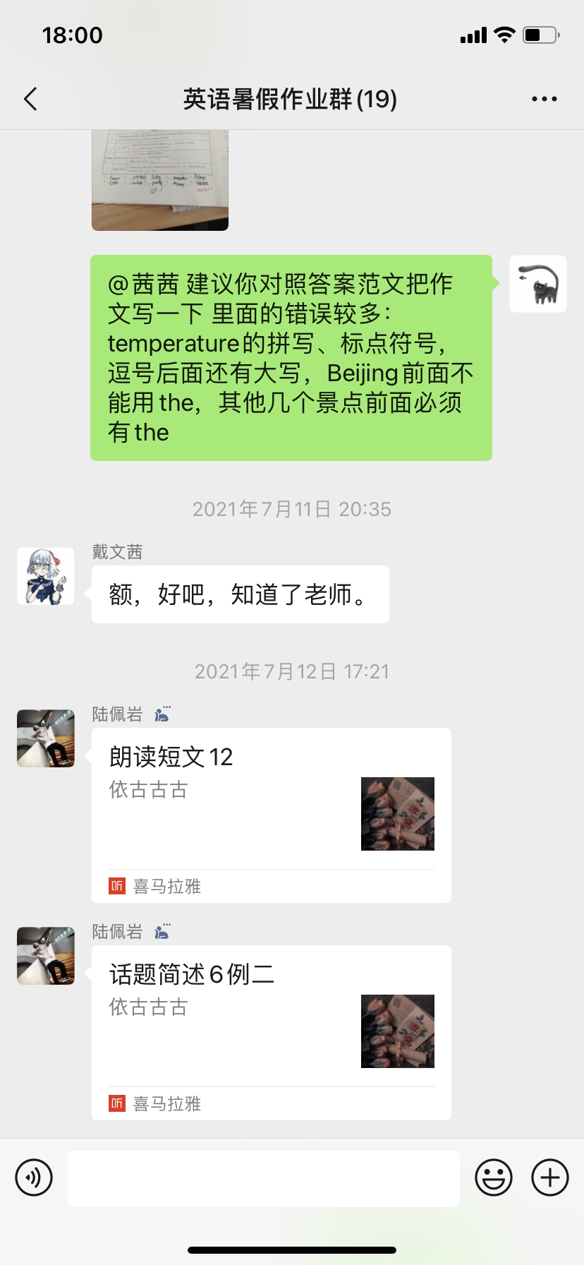 86fbb1ef2e5043aaadd7eb95fbac2ffa.Png
