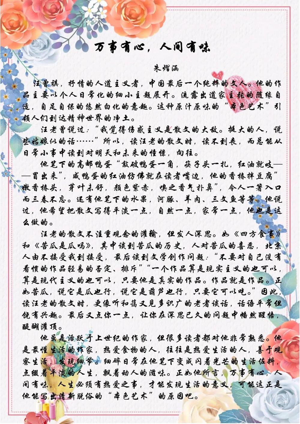 56cae62a10eb4a13b954acd1f3a42367.Jpeg