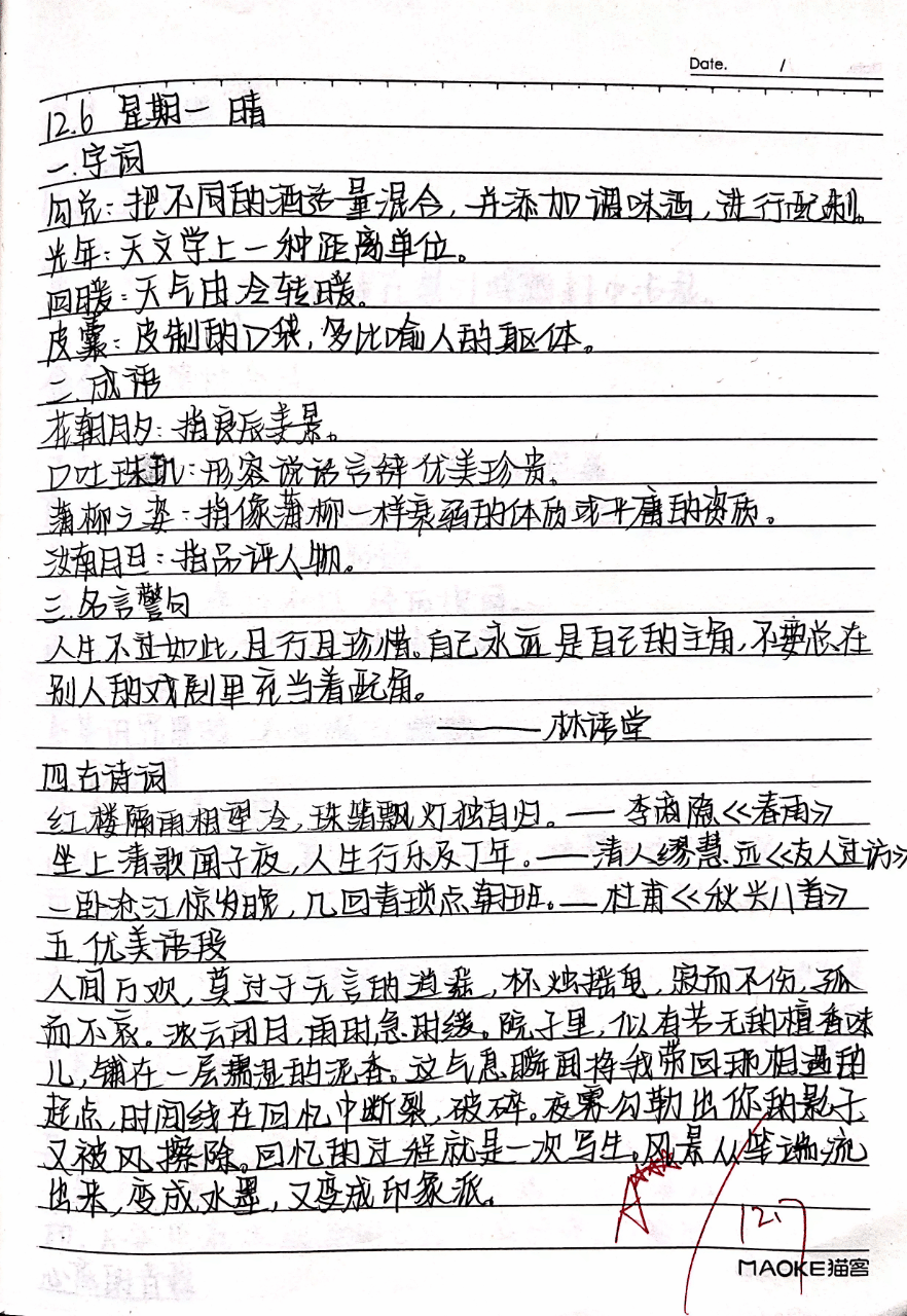 b6aaae3c93a1488890a1bdd2a7bc102e.Gif