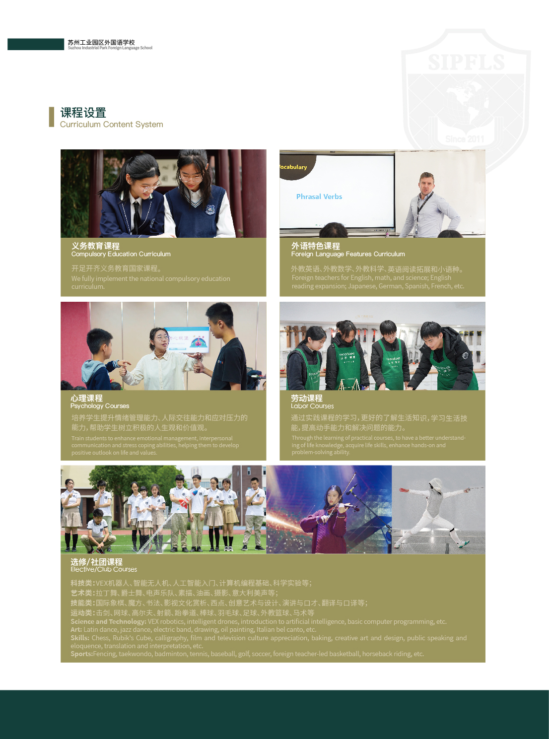 11.25单页（初中）_画板7.jpg