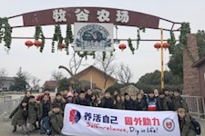 来自园外养活教育（牧谷）基地的新年问候——国际小学部一二年级融合班养活教育实践纪实