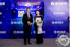 园外斩获两项年度人物荣誉——2019腾讯新闻“回响中国”国际学校年度盛典见证园外高光时刻