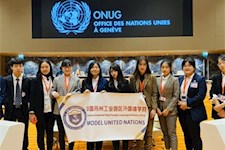 MUN——园外学生们的联合国之旅