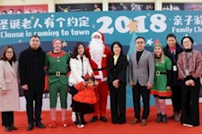 等您很久啦！—— “我和圣诞老人有个约定·园外国际幼儿园2018亲子圣诞嘉年华”闪亮开启