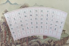 书写青春，舞墨园外——记苏州工业园区外国语学校初中部书法比赛