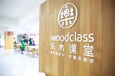 园外人物|乐木课堂吴永建：当柔软的小手执起锋利的刀锯