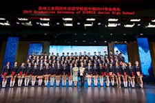 青春未远，初中再见！