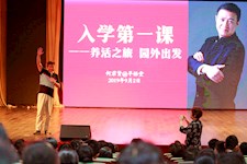 园外第一课——养活教育篇