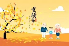 “九九重阳，温情暖暖” ——幼儿园重阳节活动