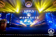 不待扬鞭，自我奋进——苏州工业园区外国语学校2020新春联欢会隆重举行