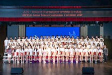 行天下之大道，逐四海之风云 —苏州工业园区外国语学校初中部2020届毕业典礼隆重举行