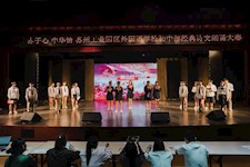 拳拳赤子心 浓浓中华情 ——苏州工业园区外国语学校初中部经典诗文朗诵比赛