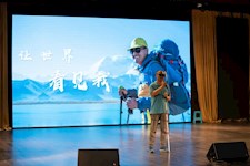 让世界看见我——曹晟康先生莅临园外分享励志经历