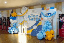 放飞梦想，为成长喝彩｜园外四年级十岁成长礼活动