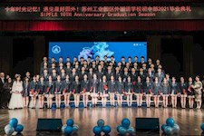 十年，在园外，遇见最好的自己——苏州工业园区外国语学校初中部2021届毕业典礼隆重举行