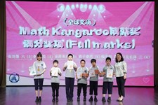 喜报 | 7人满分全球成就奖，园外学生再获国际数学竞赛大奖！