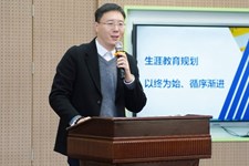 家校携手 悦享成长 | 这场分享会，帮助你成为最好的自己