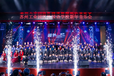 聆听乐声，”音”爱筑梦｜园外2022年新年音乐会精彩回顾