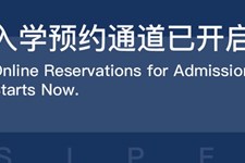 报名开启｜@所有人园外2022首场线上说明会来了！
