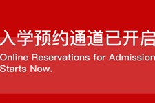 园外录取快报｜100-收获名校offer！这里有你想知道的申请秘籍……