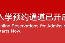线上说明会回顾｜这9个Q＆A，带你全面了解园外国际高中部！