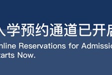 4月12日讲座预告｜2022年，首场美国留学讲座来啦！