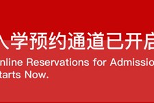 世界读书日｜一路书香，让阅读丰盈时光