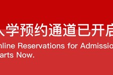 园外防疫加油站｜用爱陪伴，加强沟通，从“心”开始！