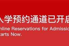 国际高中线上直播预约：陪孩子一起叩响世界名校的大门