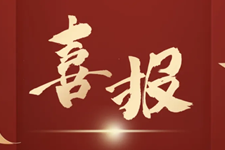 喜报 | 高分率61.5%，最高44分，园外IB大考连续三年均分高分！