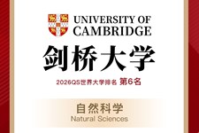 2026升学季捷报 | 园外斩获剑桥大学面邀！